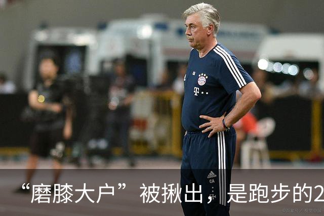 “磨膝大户”被揪出，是跑步的20倍，医生：不想软骨磨光，早扔掉