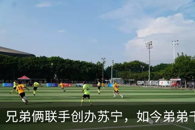兄弟俩联手创办苏宁，如今弟弟千亿资产清零，哥哥却走上另一条路