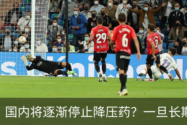 国内将逐渐停止降压药？一旦长期吃降压药人就废了？医生讲出实情