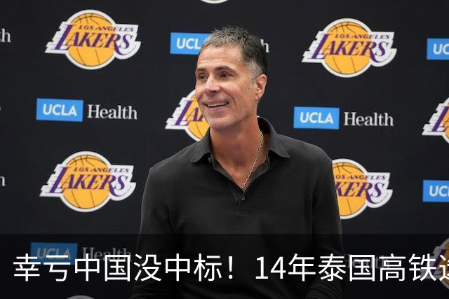 幸亏中国没中标！14年泰国高铁选择让日本建，建成后泰国悲痛欲绝