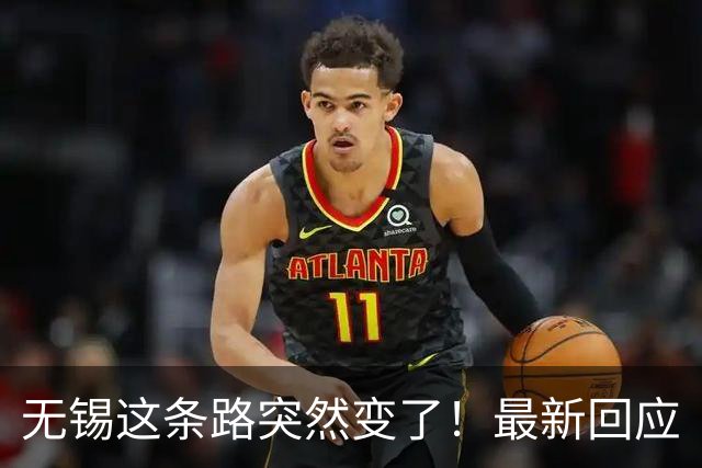 无锡这条路突然变了!最新回应