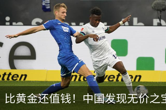 比黄金还值钱！中国发现无价之宝，1吨估值46亿，日本开始眼红？