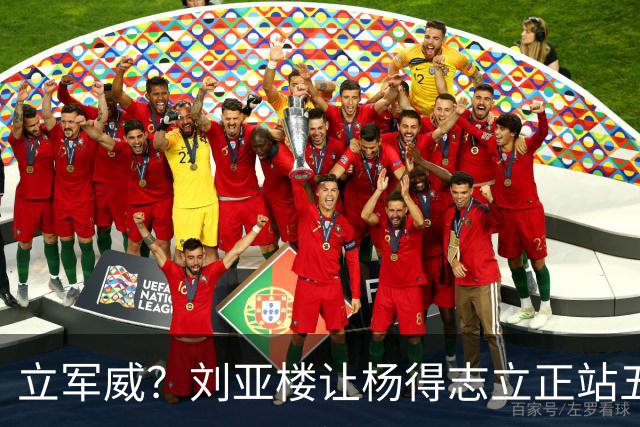 立军威？刘亚楼让杨得志立正站五分钟，黄永胜等人为何有点幸灾乐祸？