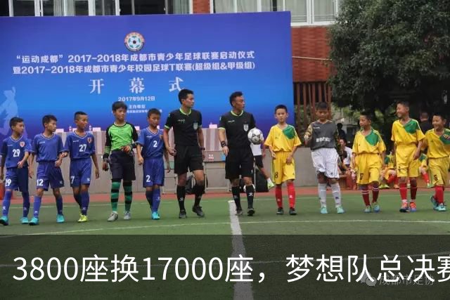 3800座换17000座,梦想队总决赛主场搬进NBA球馆